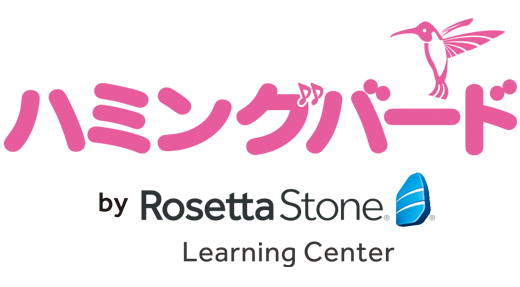 ハミングバード